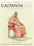 CAITANYA VANI