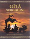 GITA SUBODHINI