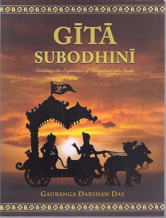 GITA SUBODHINI