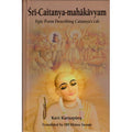 SRI CAITANYA MAHAKAVYAM